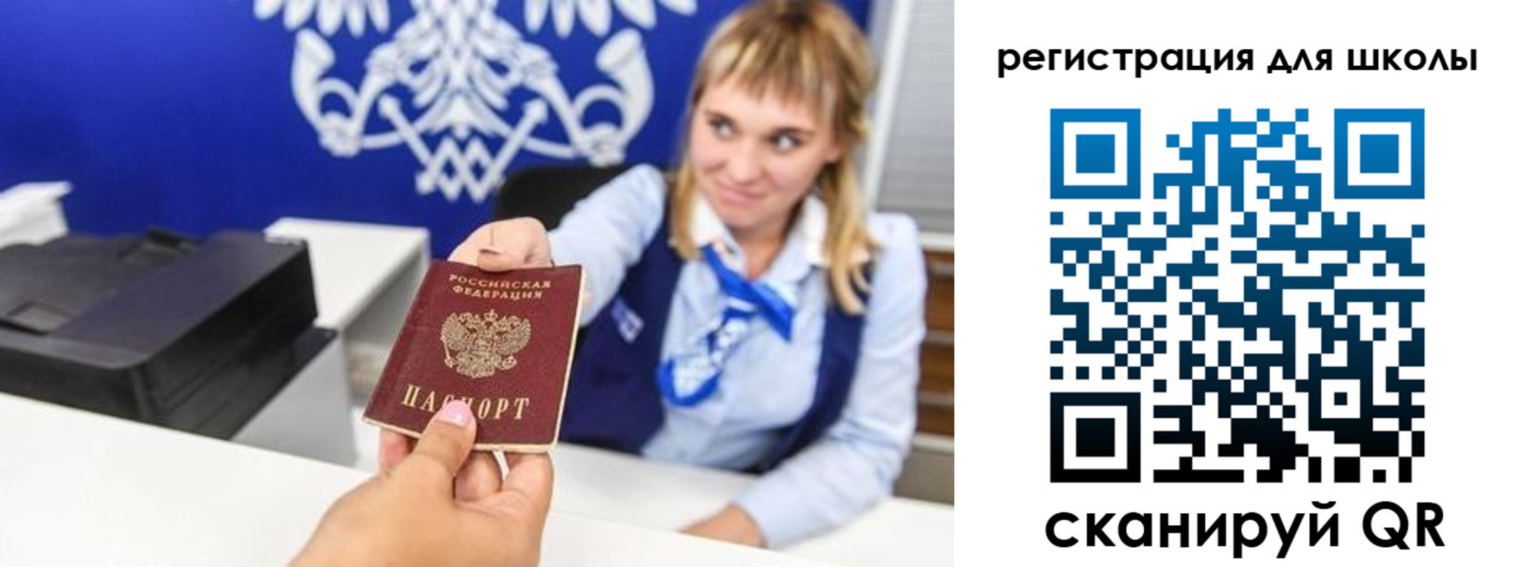 миграционный учет в Мончегорске