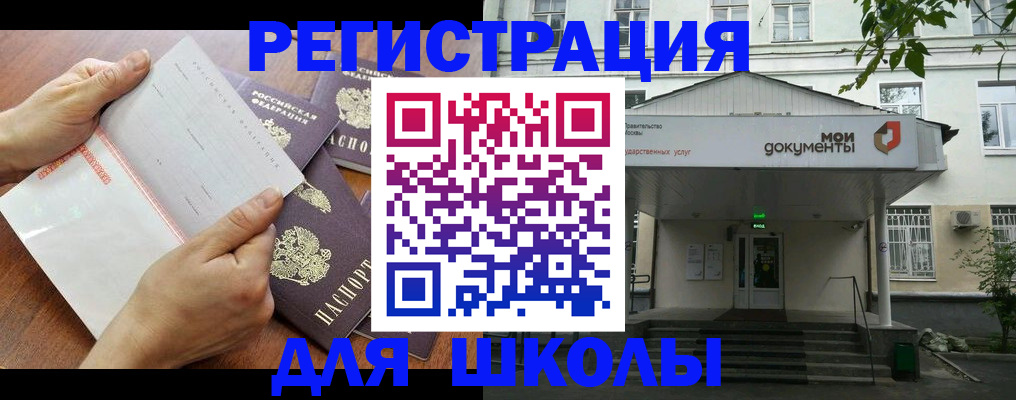 найти адрес прописки в Мончегорске